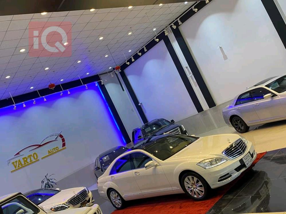 مێرسێدس بێنز S-Class